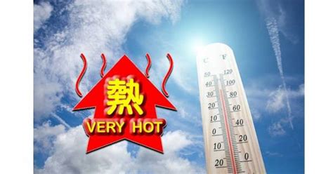 The Observatory Enhances The Very Hot Weather Warning Service Through