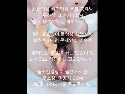 별의별거 다 넣는 감귤녀 최신야동 국산야동 무료야동 한국야동 무료입장 korean korea asian amateur