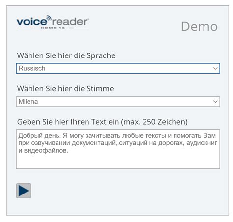 Топ-17 речевых синтезаторы для воспроизведения текста