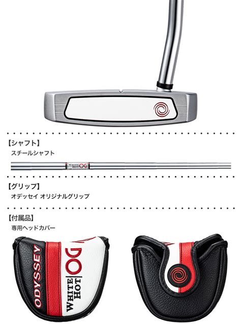 オデッセイ ODYSSEY 右用 パター WHITE HOT OG 7 BIRD ダブルベント マレットタイプ 34インチ スチール スポーツ別