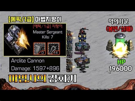 V Starcraft