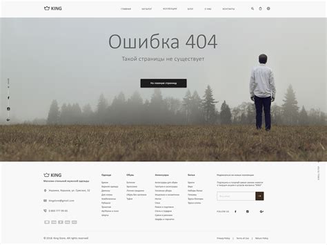 Интернет-магазин мужской одежды :: Behance