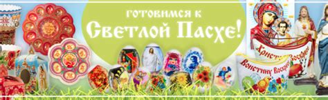 Russische specialiteten winkel Vjatka levensmiddelen en artikelen ...