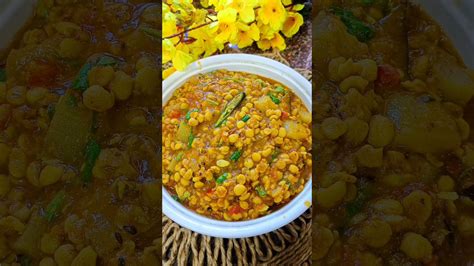 Louki Chana Dal Curry Trending Recipe Youtube