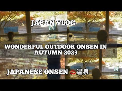 温泉女子 Japan vlog road trip to akita ken ONSEN HOTSPRING OUTDOOR