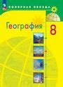Решебник учебник Семакин 8 класс по информатике