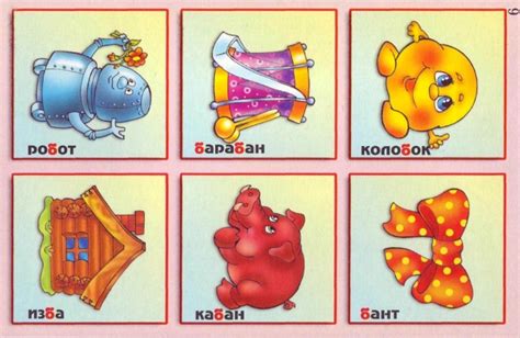 Игры на развитие фонематического слуха для детей 5-6-7 лет