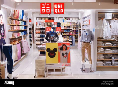 Uniqlo clothing store in Tokyo, Japan Stock Photo: 68910786 - Alamy