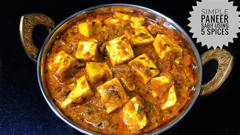 Simple Paneer Sabzi Using A Few Spices Only How To Make Paneer Sabji