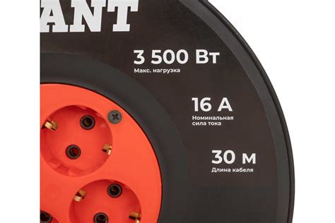 Удлинитель на катушке Gigant б/з ПВС 2x2.5 30м IP20 G-846 - выгодная ...