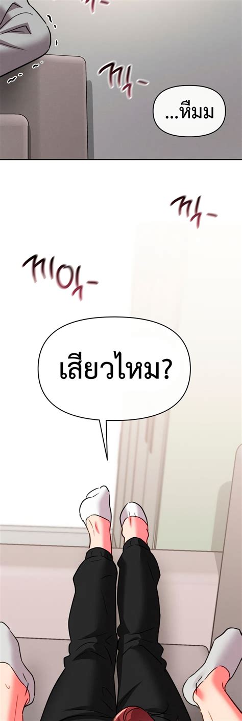 Sex for Survival 14 NTR Manga โดจน มงงะ ตดเรท อพเดททกวน