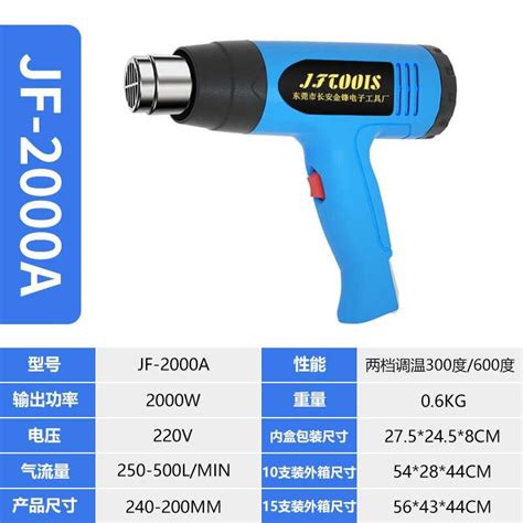 Jual Hot Air Gun Dryer Heat Gun 2000W Standar Alat Packing Industri Shopee Indonesia