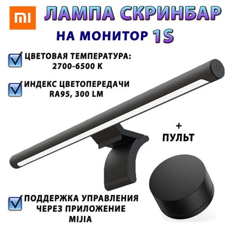 Светодиодная Умная лампочка Xiaomi Капсула 300 Лм 6500 К - купить в ...