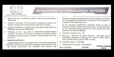 ECGC Limited Recruitment 2024 Apply 04 PO Posts