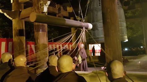 New Years Eve Bell Ringing Ceremony At Chion In Temple Kyoto Youtube