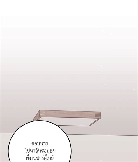 อ่านมังงะวาย Can't Think Straight ตอนที่ 109 แปลไทย | Doujin-Y