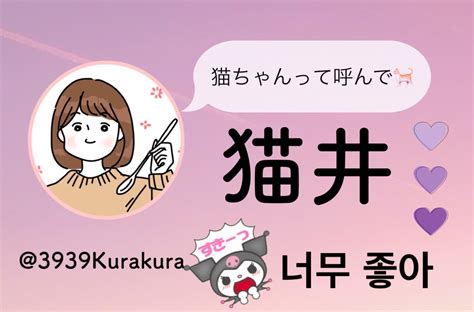 Le Sserafim Community Posts Tosakura さくちゃん今日の全メンバー個別トーク1部に参加します