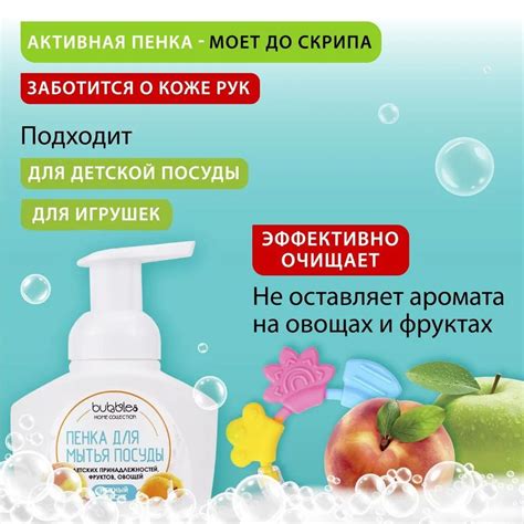 Набор средство для мытья посуды + жидкое мыло для рук пенка (400 мл ...