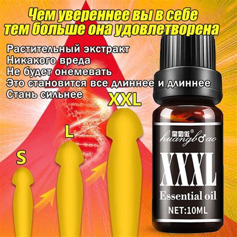 Возбуждающее средство, Масло, 10 млмл купить на OZON по низкой цене ...