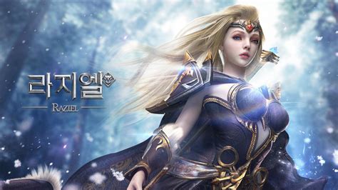 라지엘 APK for Android Download