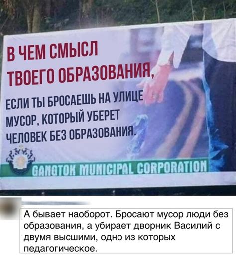 Смешная картинка №286346 - Прикол, мем про ДЕЙСТВИТЕЛЬНО БРОСАЯ МУСОР ...