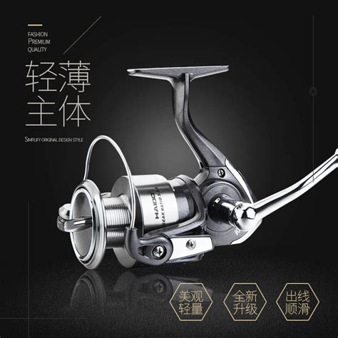 Купить Катушка для спиннинга Хайбо рыболовная катушка полностью ...