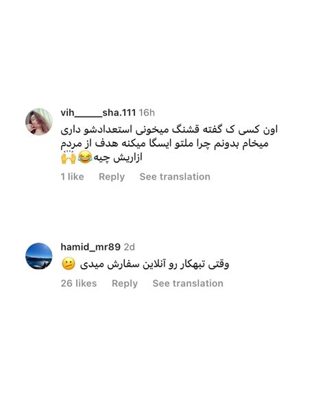 Aykhedainstagram On Pinno 😂 حرفی ندارم شما بگین 😂😂😂 Follow Us 🔻