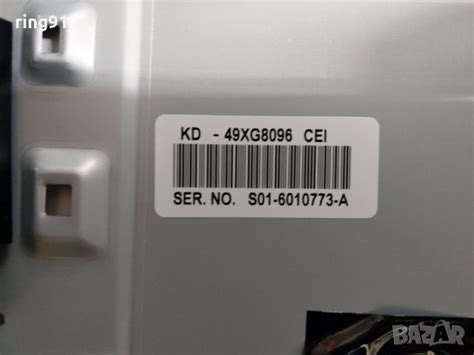 Телевизор Sony KD-49XG8096 На части в Части и Платки в гр. Гоце Делчев ...