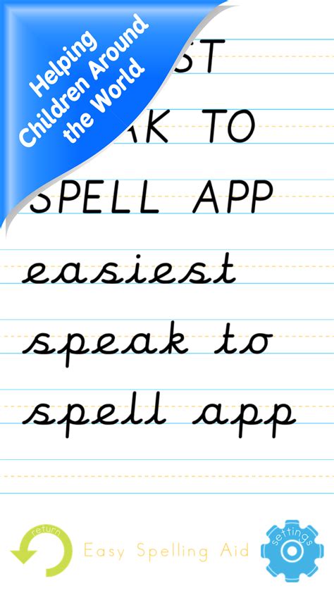 Easy Spelling Aid Review - EducationalAppStore