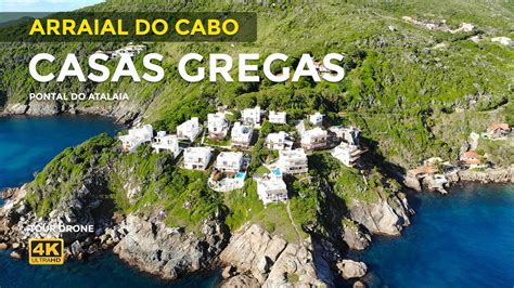 Casas Gregas No Pontal Do Atalaia Em Arraial Do Cabo Youtube