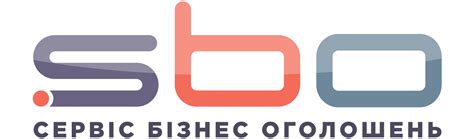 ᐉ Sbo.ua - Бесплатная Доска Объявлений: сайт частных объявлений купить ...