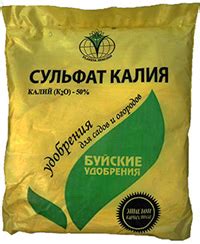 Калийные удобрения: справочная таблица - Дачные советы.ру