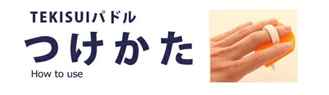 水泳 パドル Tekisui テキスイパドル マイクロパドル ハードタイプm（硬めでビギナー向け サイズ目安：大人向け）レッド 水泳練習用具