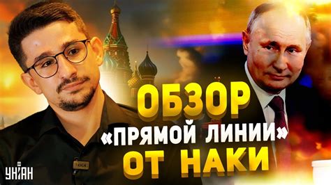 Это позорище нужно видеть! Армия с голой жопой, а Путин в неадеквате ...