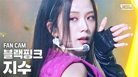 안방1열 직캠4k 블랙핑크 지수 How You Like That Blackpink Jisoo Fancam│sbs Inkigayo2020712 Youtube