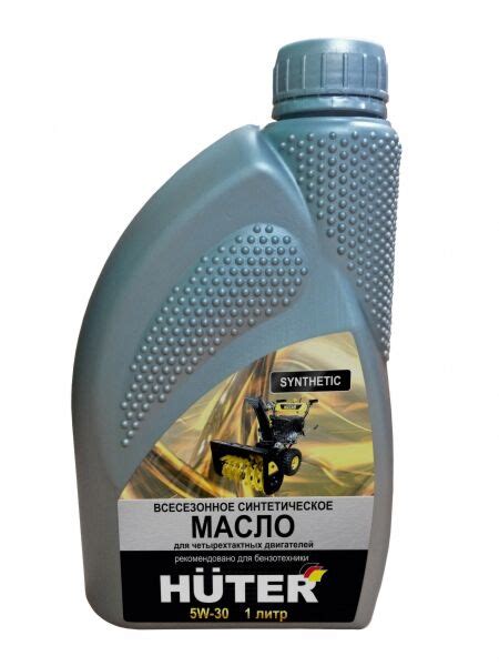 Масло моторное 5W-30 синтетическое для четырёхтактных двигателей, для ...