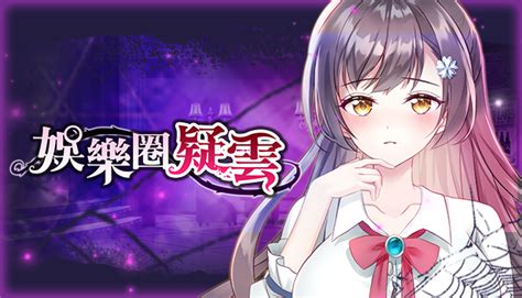 Playmoew 玩喵 支持原創的成人遊戲平台 hentai game and adult game platform