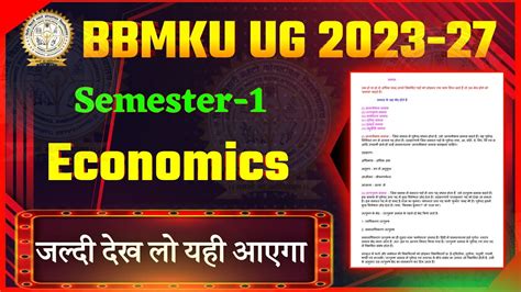 BBMKU UG 2023 27 Sem 1 Economics Major Paper Vvi Question BBMKU Sem 1