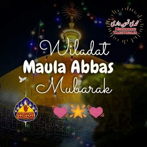 Shaban Wiladat Mubarak Maula Gazi Abbas A S Abba Calm Artwork