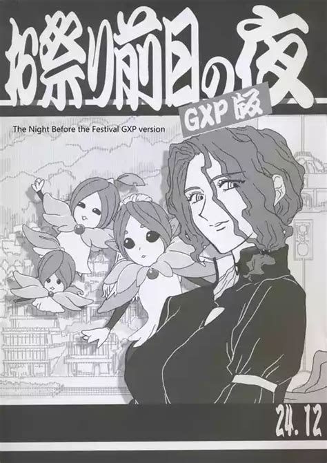 Houkago Nikubenki Nhentai Hentai Doujinshi And Manga