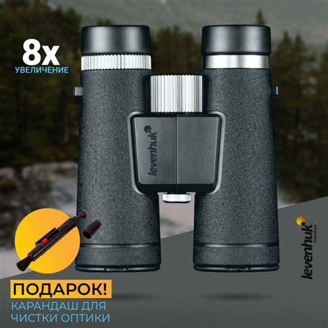 Бинокль levenhuk Nitro ED 10x42_Бинокль Levenhuk Nitro ED 8x42 8.5x ...