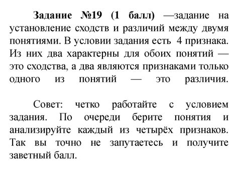 Разбор заданий ОГЭ по Обществу 2022г - презентация онлайн