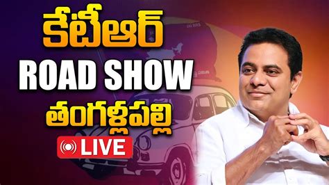 Live Brs Working President Sri Ktr Participating In Road Show At