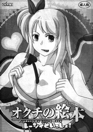 Okuchi No Ehon Lucy To Issho German Luscious Hentai Manga Porn