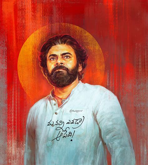 Pawankalyan Digital Painting On Behance