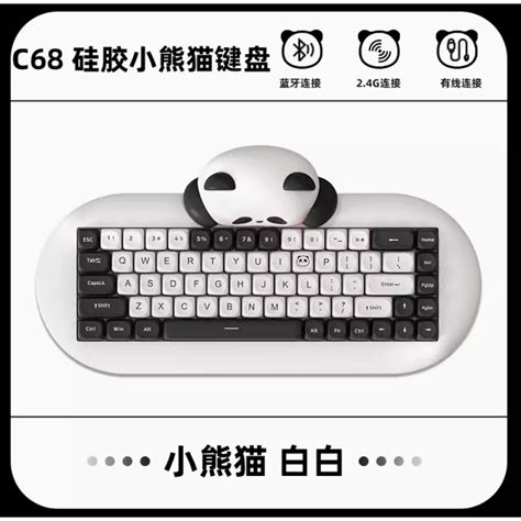 Yunzii C68 Aluminum Wireless Mechanical Keyboard 65 RGB Hot Swappable Custom Keyboard Shopee