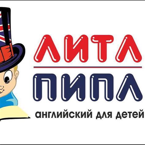 Литл Пипл | Astrakhan