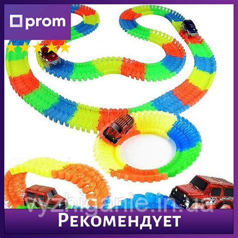Машинка мэджик трек 220 деталей, цена 250 грн., купить Таврийск — Prom ...