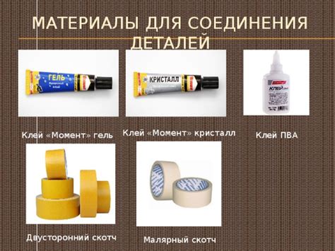 Презентация "Нестандартные материалы для творчества"