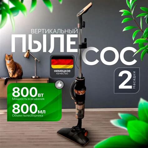 Пылесос вертикальный купить на OZON по низкой цене (1858547980)